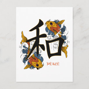 Kanji Koi Fish Peace Postkarte