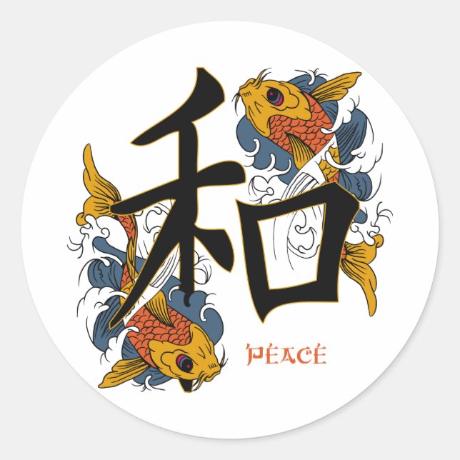 Kanji Koi Fish Peace Runder Aufkleber (Vorderseite)