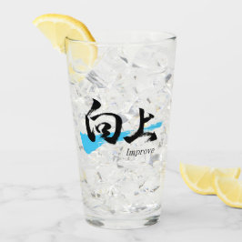 Kanji Kojo/Improve Japanese Calligraphy Glas