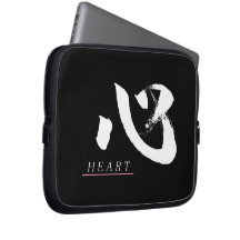 Kanji Kokoro/Herz japanische Kalligrafie