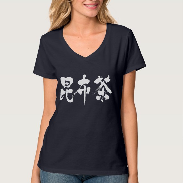 [Kanji] Kombucha V-nack T-Shirt (Vorderseite)