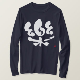 [Kanji] komfortabel Langärmel T-Shirt