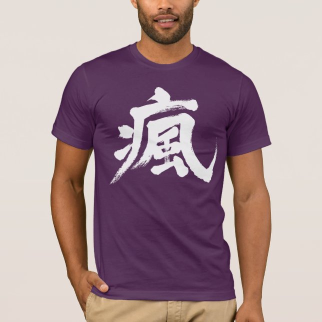 [Kanji] Kopfschmerzen T-Shirt (Vorderseite)
