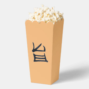 Kanji Köstliche schwarz-gelbe Popcornboxen Geschenkschachtel