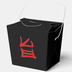 Kanji Köstliche schwarze Abholbox Geschenkschachtel