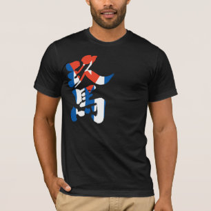 [Kanji] Kuba T-Shirt