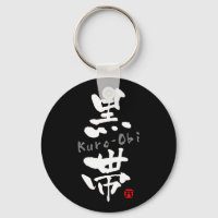 Kanji "Kuro-Obi" (Budo-Begriffe)