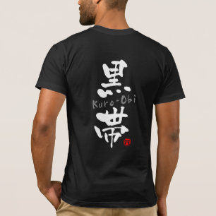 Kanji "Kuro-Obi" (Budo-Begriffe) T-Shirt