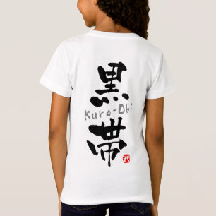 Kanji "Kuro-Obi" (Budo-Begriffe) T-Shirt