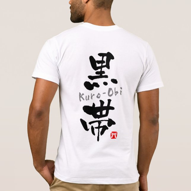 Kanji "Kuro-Obi" (Budo-Begriffe) T-Shirt (Rückseite)