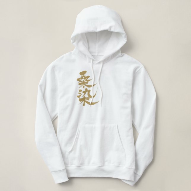 [Kanji] Kuwazomfarbe Hoodie (Design vorne)