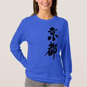 [Kanji] Kyoto nach vertikalen LS T-Shirt