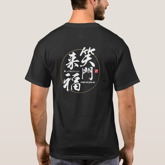 Kanji - Lachen und Fett anbauen - T-Shirt (Rückseite)