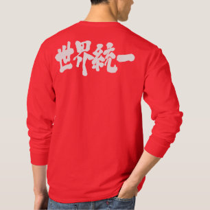[Kanji] Langärmel der Weltvereinigung T-Shirt