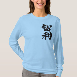 [Kanji] Langärmel für Chile T-Shirt