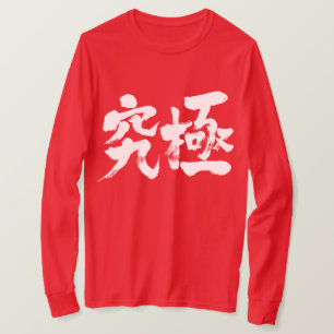 [Kanji] Langärmel T-Shirt