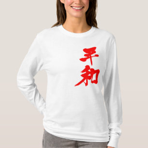 [Kanji] Langärmeln T-Shirt
