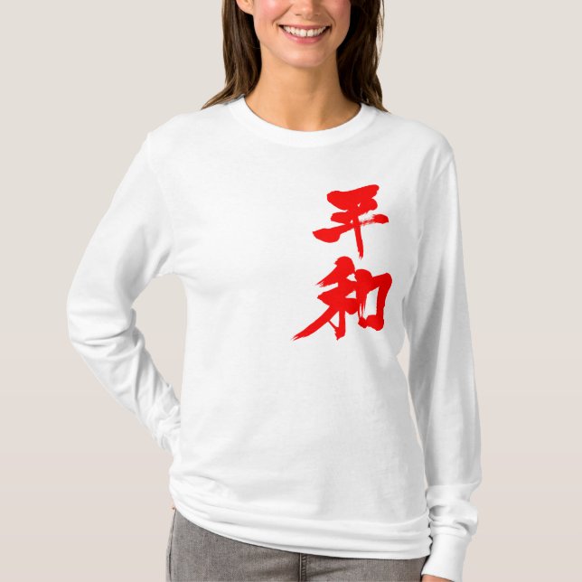 [Kanji] Langärmeln T-Shirt (Vorderseite)