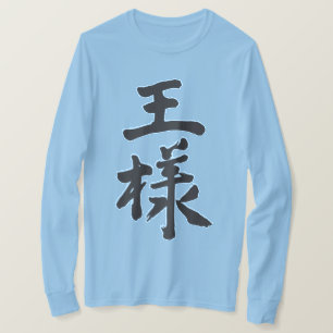 [Kanji] Langärmeln T-Shirt