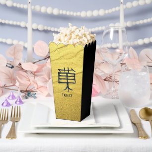 Kanji Leckerei Gold Vein schwarze Popcornboxen Geschenkschachtel