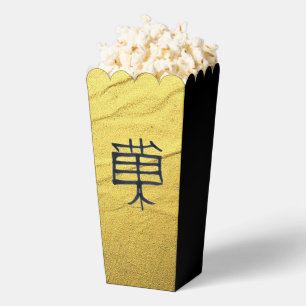 Kanji Leckerei Gold Vein schwarze Popcornboxen Geschenkschachtel