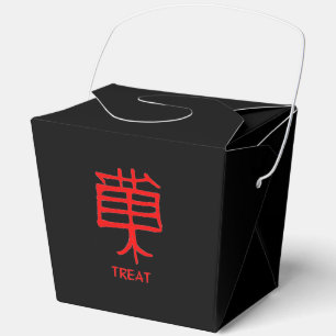 Kanji Leckerei Rot Schwarz Ausziehkasten Geschenkschachtel