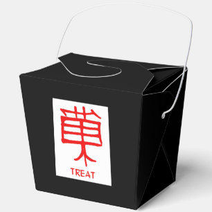 Kanji Leckerei Rot Schwarz Ausziehkasten Geschenkschachtel
