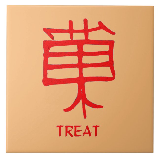 Kanji Leckerei Rote Keramik große braune Fliesen (Vorderseite)