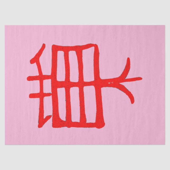 Kanji Leckerei rotes Pink-Papiertaschpapier Seidenpapier (Vorderseite)
