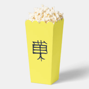 Kanji Leckerei Schwarz-Gelb-Popcornboxen Geschenkschachtel