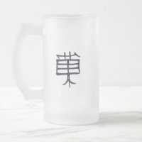 Kanji Leckerei Schwarz mattierte Tasse