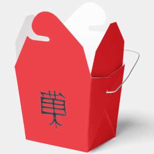 Kanji Leckerei Schwarz Rot Ausziehkasten Geschenkschachtel