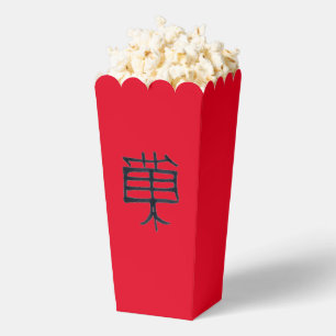 Kanji Leckerei schwarz rote Popcornboxen Geschenkschachtel