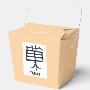 Kanji-Leckerei Schwarz-weiß als Abholbox Geschenkschachtel