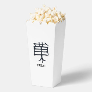 Kanji Leckerei Schwarz-weiß Popcornboxen Geschenkschachtel