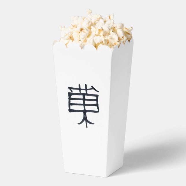 Kanji Leckerei Schwarz-weiß Popcornboxen Geschenkschachtel (Geplatzt)