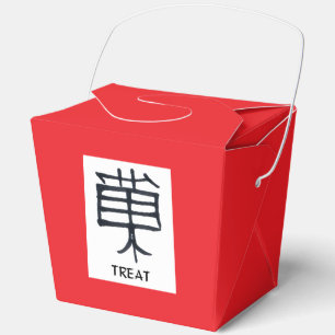 Kanji-Leckerei Schwarz-weiße rote Abholbox Geschenkschachtel