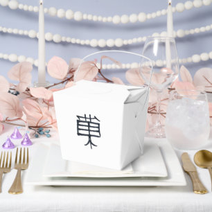 Kanji-Leckerei Schwarz-weißer Abholbox Geschenkschachtel