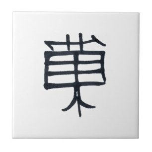 Kanji Leckerei schwarze Keramik kleine weiße Flies Fliese