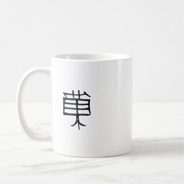 Kanji Leckerei Tasse (Links)
