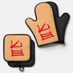 Kanji Leckeres Ofen Mitte Topfhalter Ofenhandschuh & Topflappen-Set