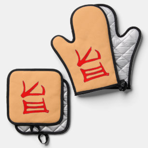 Kanji Leckeres Ofen Mitte Topfhalter Ofenhandschuh & Topflappen-Set