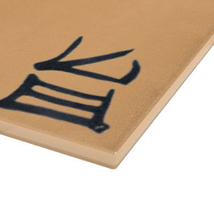 Kanji Leckeres schwarz-braunes Glasspanbrett Schneidebrett