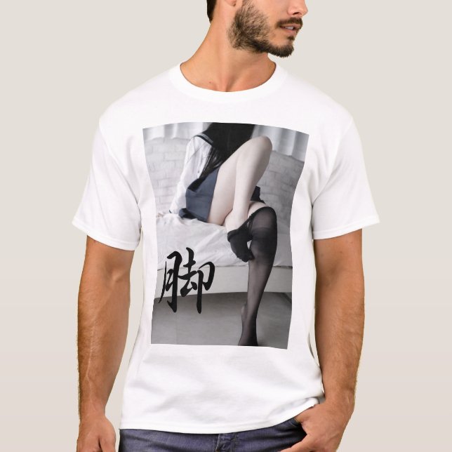 Kanji leg T-Shirt (Vorderseite)