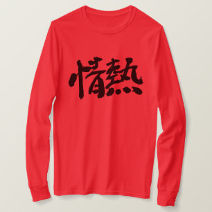 [Kanji] leidenschaftliche Langärmel T-Shirt