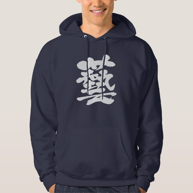 [Kanji] Leistung Hoodie (Vorderseite)