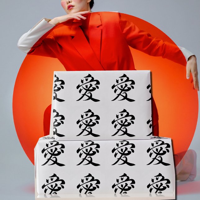 Kanji Liebe - ai Geschenkpapier (Von Creator hochgeladen)