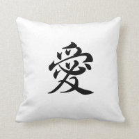 Kanji-Liebe - ai