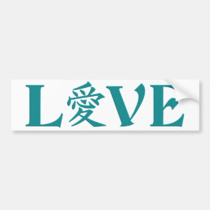 Kanji Liebe Autoaufkleber, anpassbar Autoaufkleber
