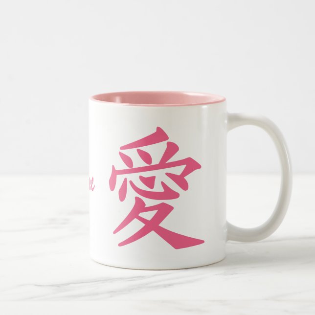 Kanji Liebe benutzerdefinierte Tasse (Rechts)